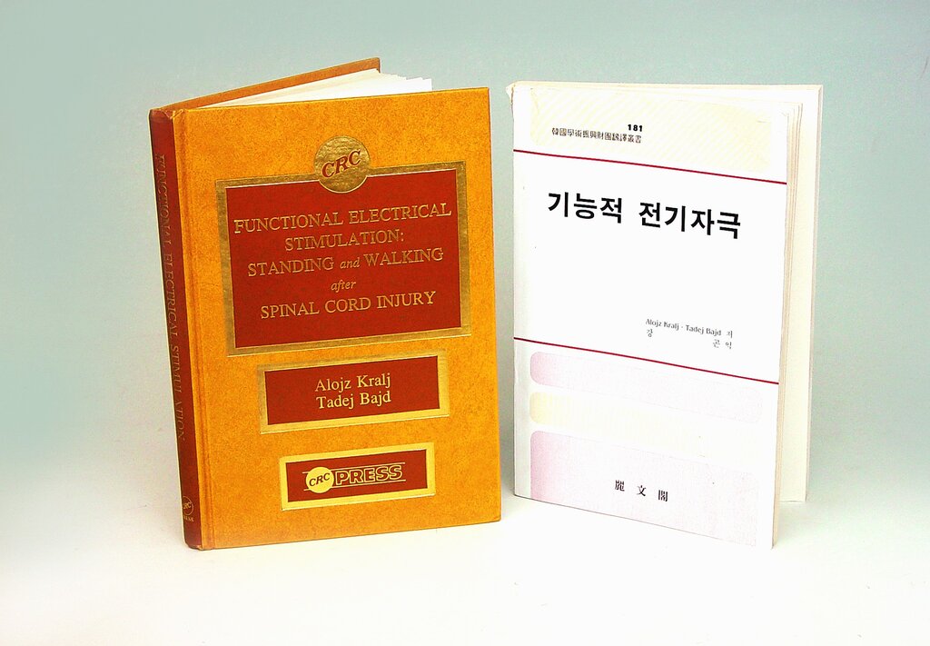 FUNCTIONAL ELECTRICAL STIMULATION: STANDING AND WALKING AFTER SPINAL CORD INJURY
